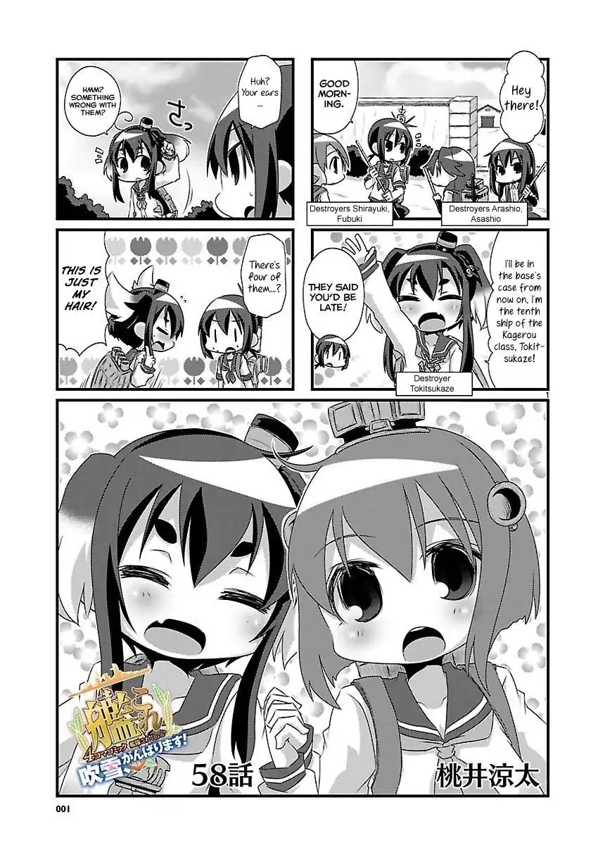 Kantai Collection - Kankore - 4-koma Comic - Fubuki, Ganbarimasu! Chapter 58 1